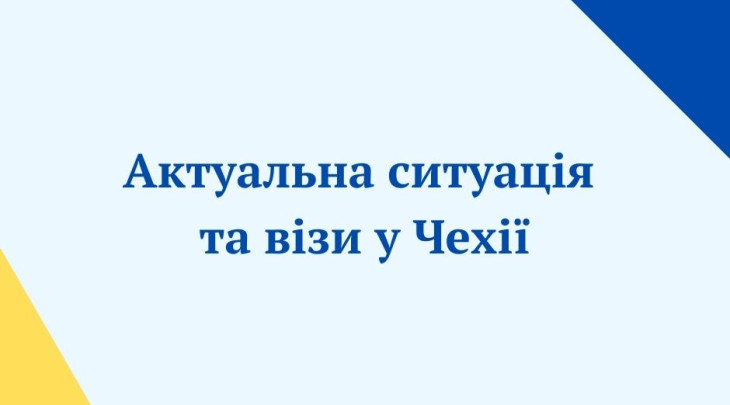 Důležitá informace pro Ukrajince, kteří přijíždějí do ČR.